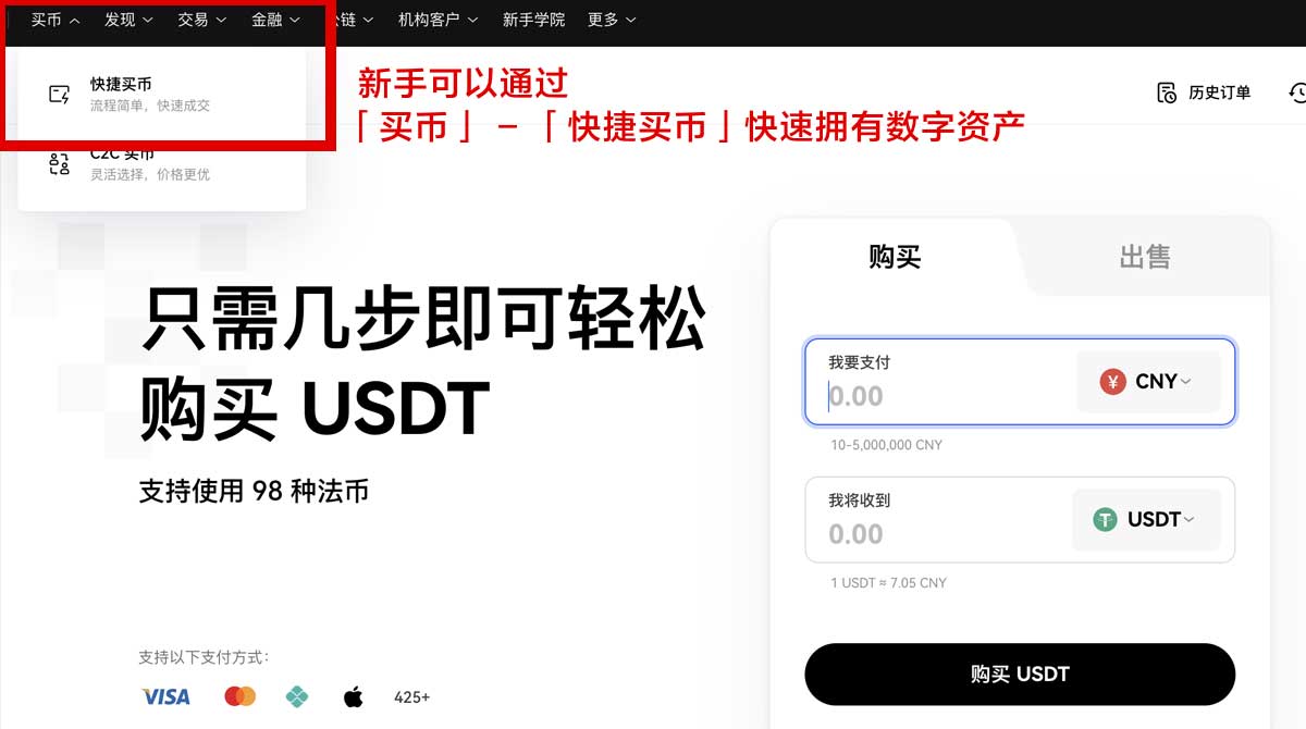 安币app最新下载：官方正版入口+安装教程与安全指南身份验证流程