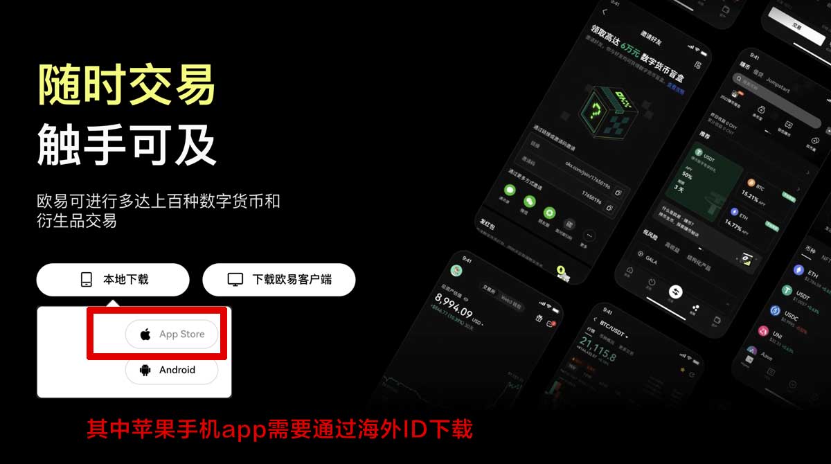 安币app最新下载：官方正版入口+安装教程与安全指南充值资金方法